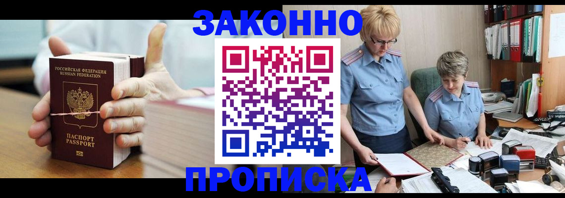 форма 3 в Иркутской области