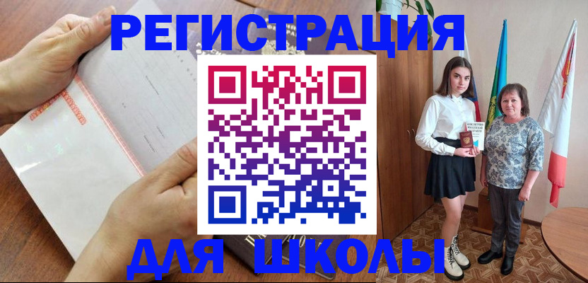 где прописаться в Иркутской области