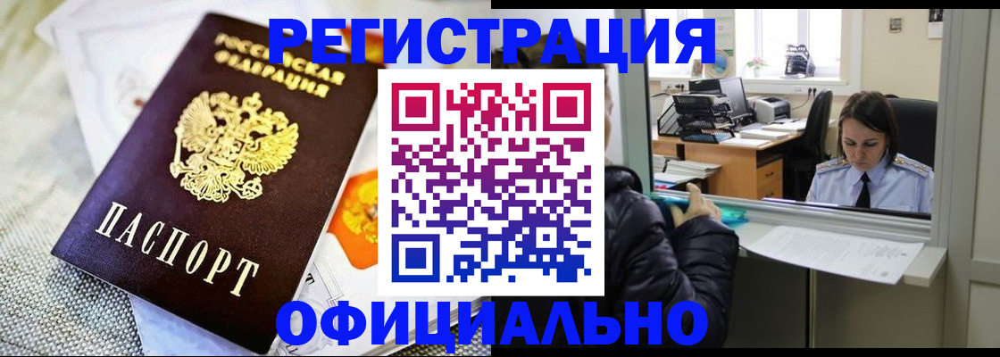 пропишу в квартире в Иркутской области